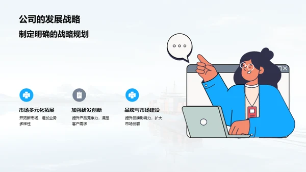 金融之航，启航未来