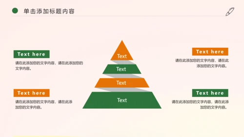 唯美清新春天来了花卉春天主题班会动态PPT模板