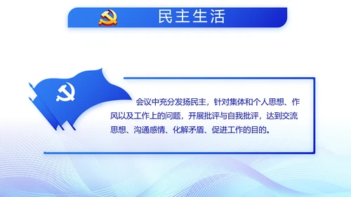 蓝色公安智慧警务工作总结汇报PPT