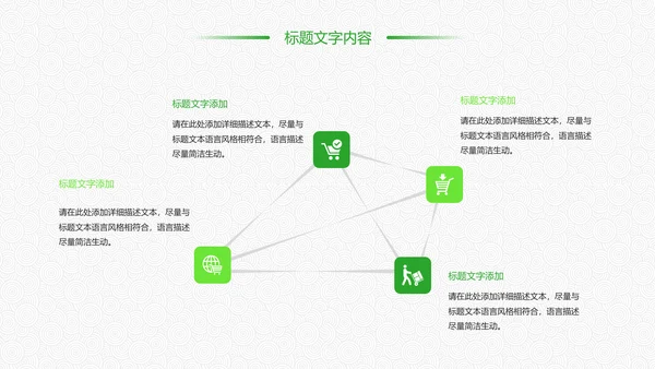 绿色唯美清新茶园文化茶艺品茶论道PPT模板