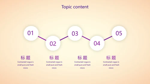 紫色创意医美行业营销方案动态PPT模板
