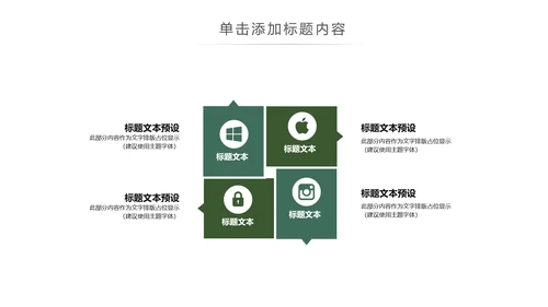 简约读书阅读书香文化教育培训PPT模板