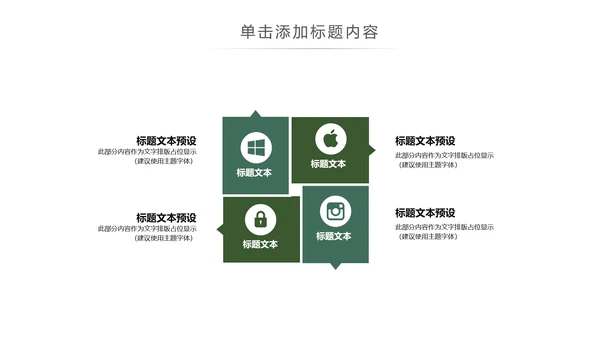 简约读书阅读书香文化教育培训PPT模板