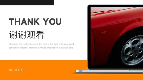 橙色主题教育员工入职培训PPT模板