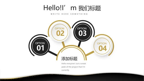 高档尊贵酒店经理述职报告商务通用PPT动态模板