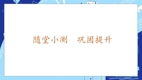【核心素养】部编版语文一年级下册-14. 文具的家 第2课时（课件）