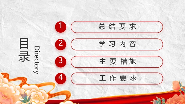 中国共产党的光辉历程党史党课PPT
