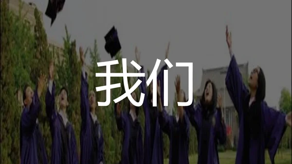 快闪片头动画通用PPT模板
