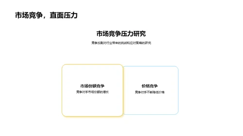 农林牧渔行业展望