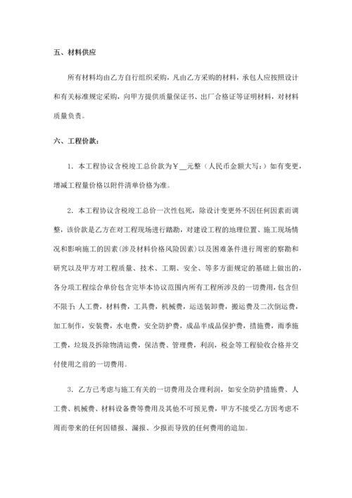 商业区外墙亮化工程施工合同.docx