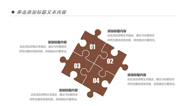 读书节读书日好书推荐读书分享PPT模板