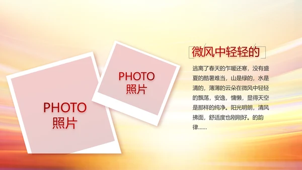 红色签约仪式启动大会战略合作策划PPT模板