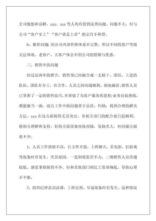 2022保险业务员年终总结