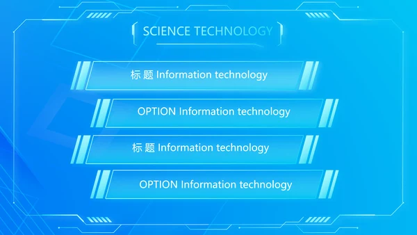 蓝色大气牙科信息化建设工作总结PPT