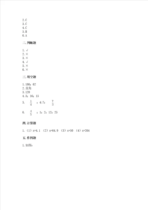 苏教版六年级下册数学第六单元 正比例和反比例 测试卷附答案（培优b卷）