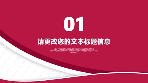 简约风建筑年终总结汇报PPT模板