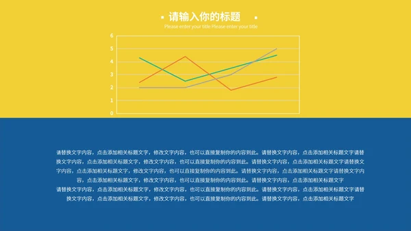 黄色卡通女孩联合合作方案PPT模板