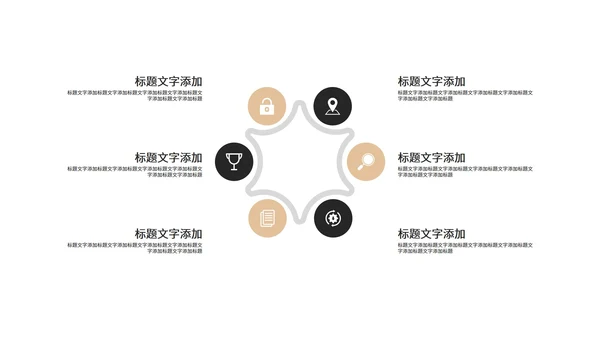 白色鎏金总结汇报PPT模板
