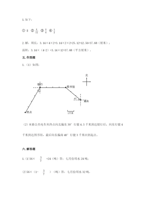 2022六年级上册数学期末测试卷（综合题）word版.docx