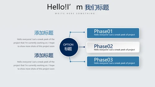 科技成果展示动态PPT