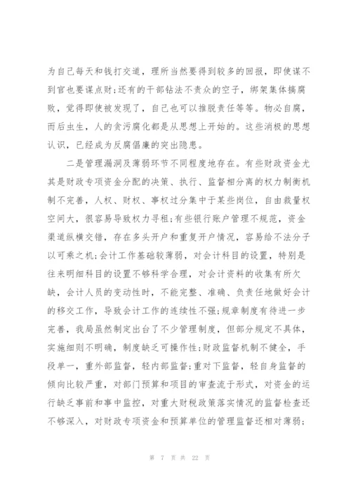 忠诚专题党课讲稿.docx