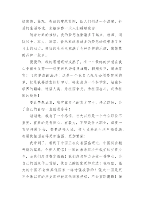 理想议论文整理版.docx