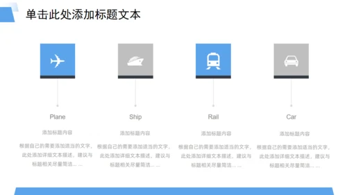 业绩销售目标季度工作汇报行动者通用PPT模板