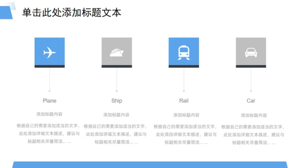 业绩销售目标季度工作汇报行动者通用PPT模板