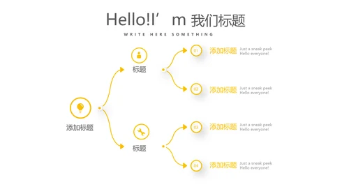 你好秋天秋季工作总结动态PPT模板