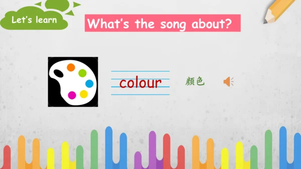 Module 1 Unit 2 My favourite colour is yellow课件(共2