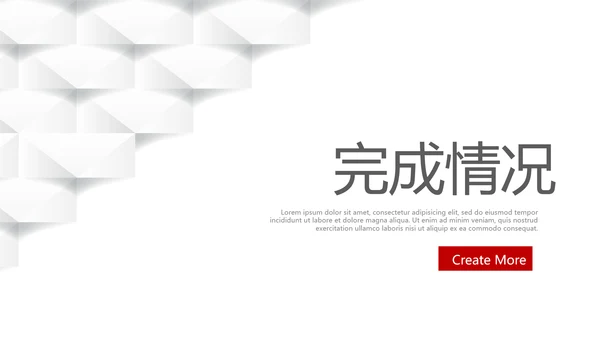 红色简约时尚室内设计装饰公司宣传动态PPT模板