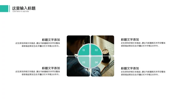 2023商务年中工作总结工作汇报述职ppt模板