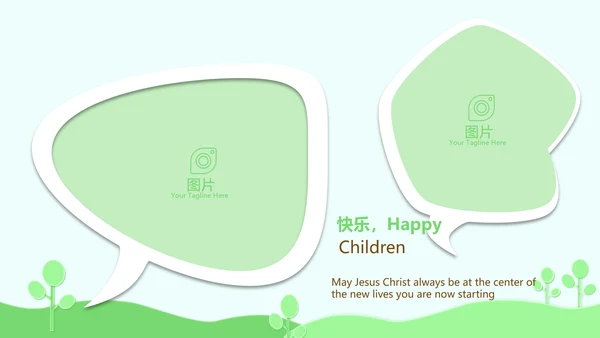 绿色清新教育管理培训动态PPT模板