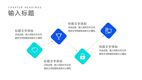 科技风蓝色珠心算提升计算课程教学PPT模板