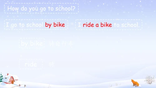 Unit 2 Ways to go to school 单元复习  课件(共40张PPT)