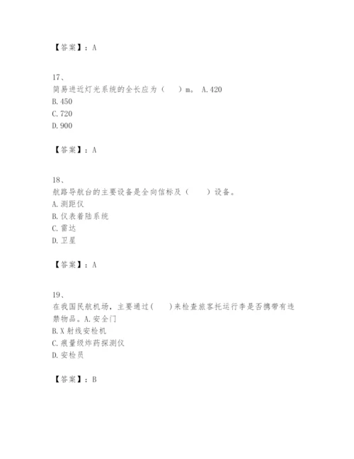 2024年一级建造师之一建民航机场工程实务题库（名师推荐）.docx