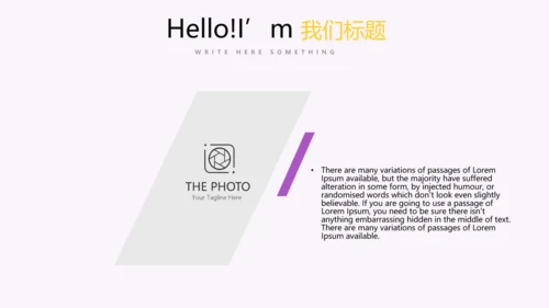 周年庆活动营销方案销售策划动态PPT模板
