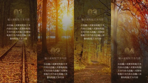 黄橙欧美实拍简约风十月你好秋天通用PPT模板