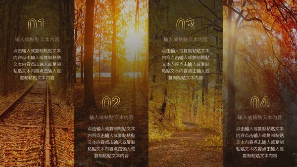 黄橙欧美实拍简约风十月你好秋天通用PPT模板
