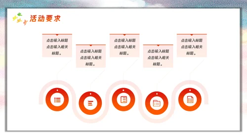 五四精神青春有为五四青年节通用PPT模板