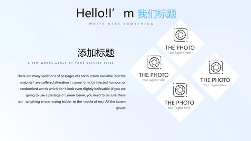 教育行业开题报告毕业答辩动态PPT模板