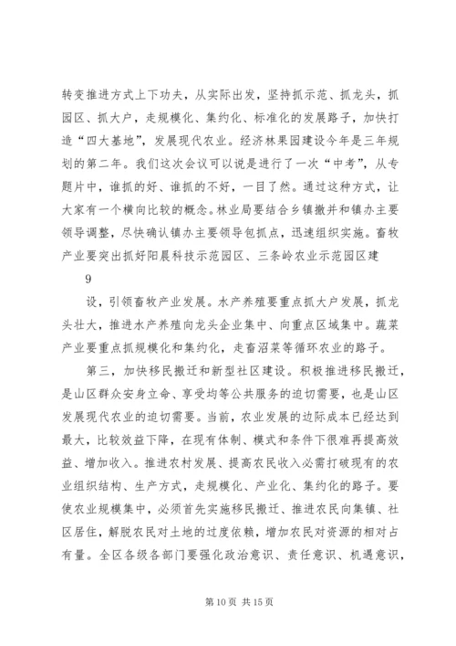 区委书记在全区半年工作会议上的讲话.docx