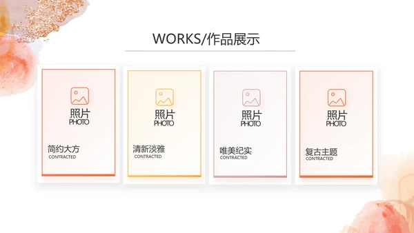 莫兰迪风格化妆品企业宣传介绍动态PPT模板