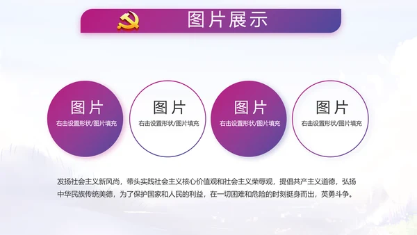 入党积极分子工作总结汇报计划PPT