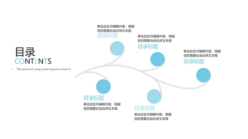 蓝色唯美动感线条动态PPT模板