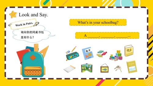 人教PEP版小学英语四年级上册期末复习 Unit 1-Unit 2 课件（共42张PPT）