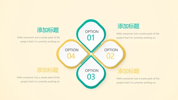 金融保险行业保险公司动态PPT模板