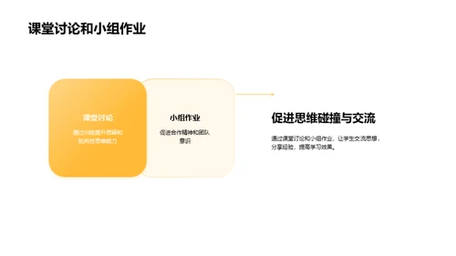 硕士物理课程探索
