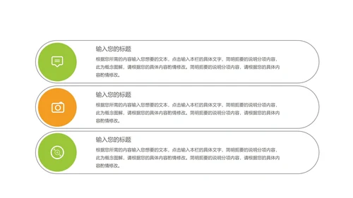 卡通风电视机小女孩教学汇报PPT模板