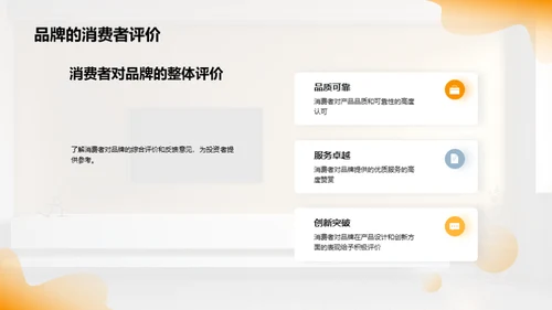 淘金双十一：家居行业解析